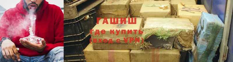 Где можно купить наркотики Клинцы A PVP  Меф  ГАШИШ 