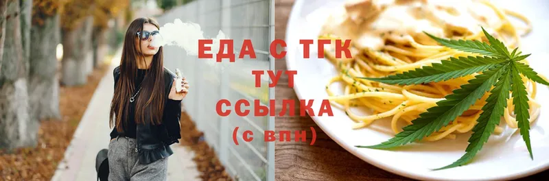 Cannafood конопля  Клинцы 