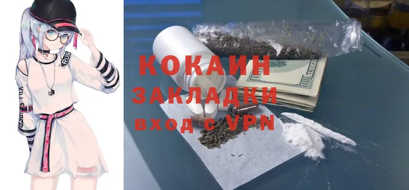 Cocaine Перу  кракен ссылки  Клинцы 